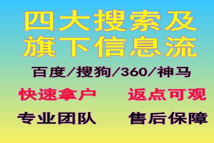 SEM广告投放的预算分配与效果评估——以某企业为例