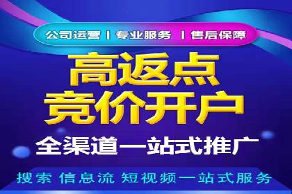 移动端信息流营销策略及效果评估案例